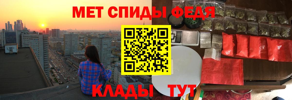 Amphetamine Premium Долгопрудный