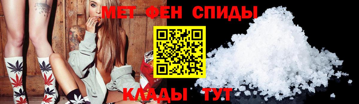 Amphetamine  Amphetamine Premium  Вход с VPN  Долгопрудный 