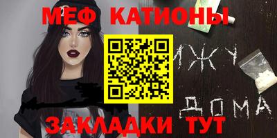 эйфоретик Малгобек