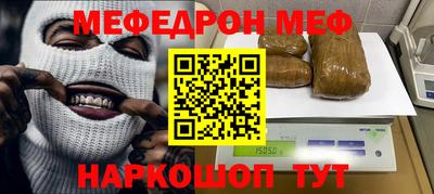 эйфоретик Малгобек