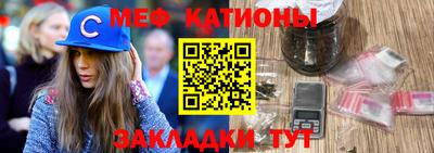 винт Мариинск