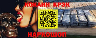 винт Мариинск