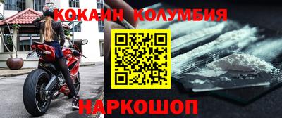 кристаллы Малоярославец