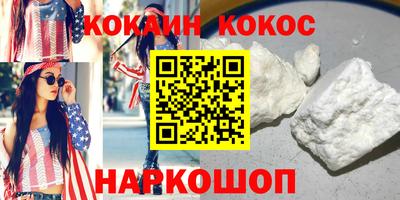 кристаллы Малоярославец