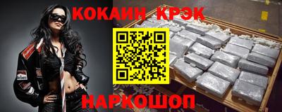 винт Мариинск