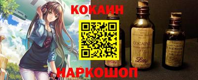 винт Мариинск