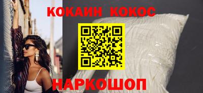 кристаллы Малоярославец