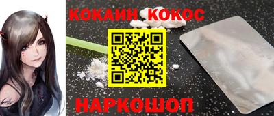 винт Мариинск