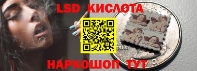 винт Мариинск