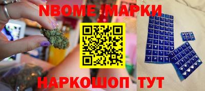 винт Мариинск