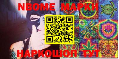 кристаллы Малоярославец