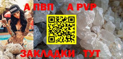 винт Мариинск