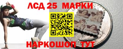 винт Мариинск