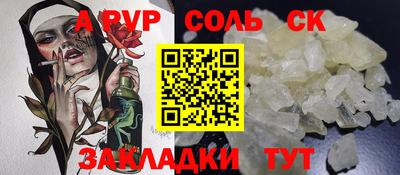 винт Мариинск