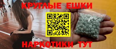 кристаллы Малоярославец