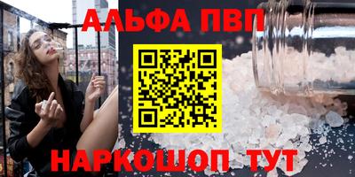 винт Мариинск