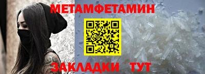 кристаллы Малоярославец
