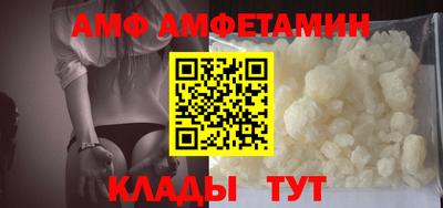 винт Мариинск