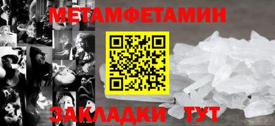 винт Мариинск