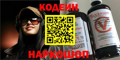 винт Мариинск