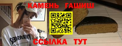 винт Мариинск