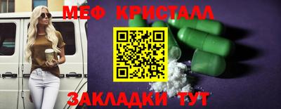 эйфоретик Малгобек
