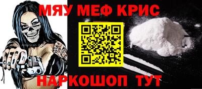 кристаллы Малоярославец