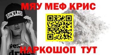 винт Мариинск