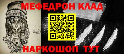эйфоретик Малгобек