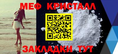 кристаллы Малоярославец