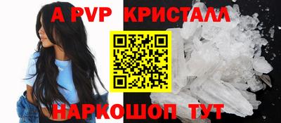 кристаллы Малоярославец