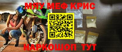 кристаллы Малоярославец