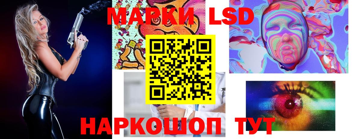 LSD-25 экстази ecstasy  Лсд 25 экстази кислота  Вход с VPN  Долгопрудный 
