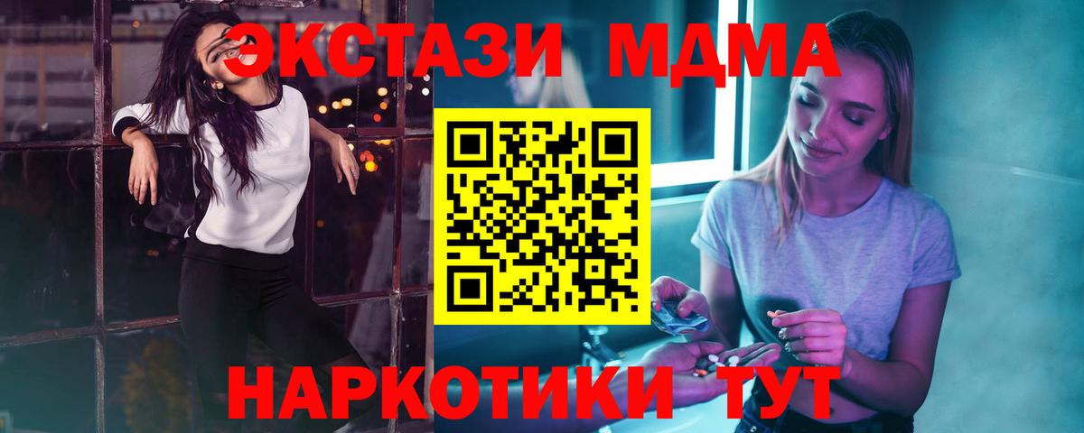 MDMA VHQ Долгопрудный