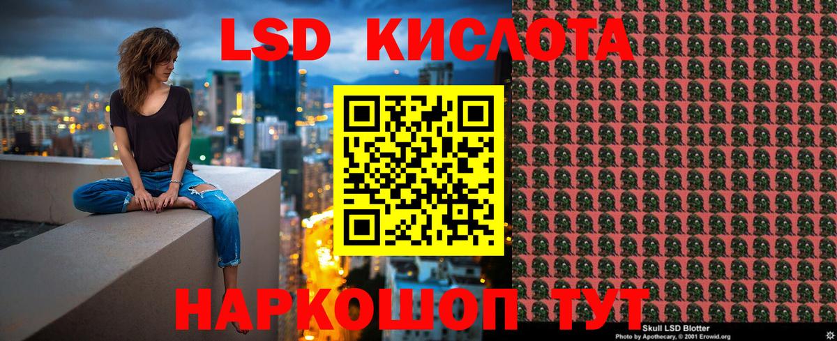 Долгопрудный  Наркотические марки 1,8мг  Наркотические марки 1,8мг  Вход с VPN 