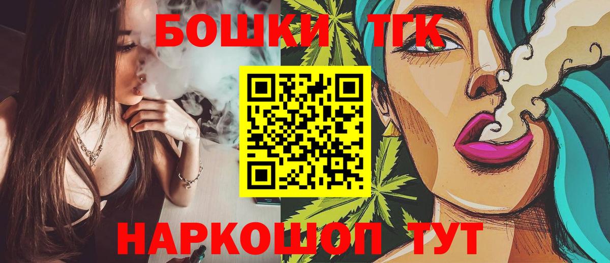 Марихуана гибрид  Вход с VPN  Канабис Ganja  Долгопрудный  Бошки Шишки White Widow 